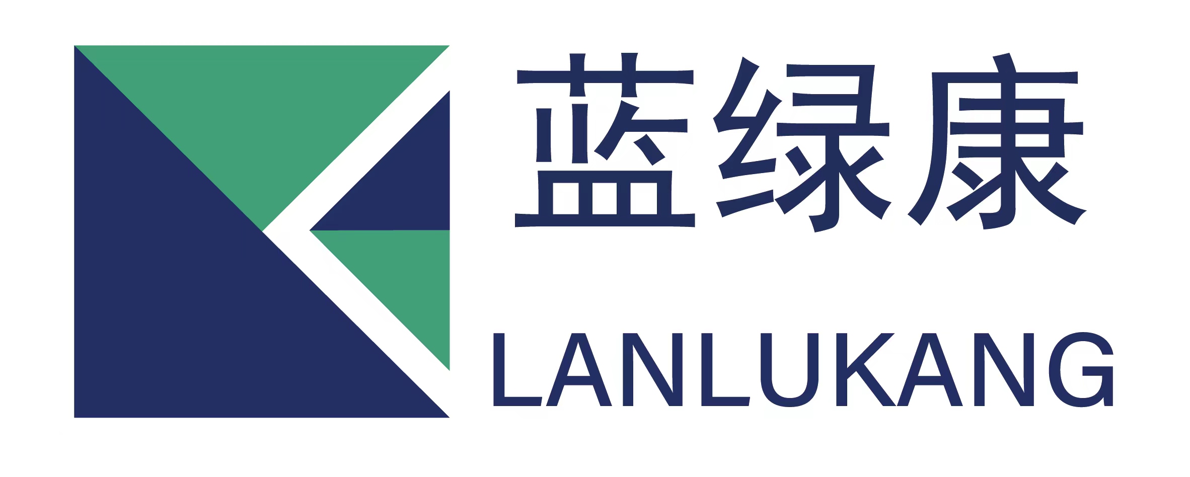 蓝绿康