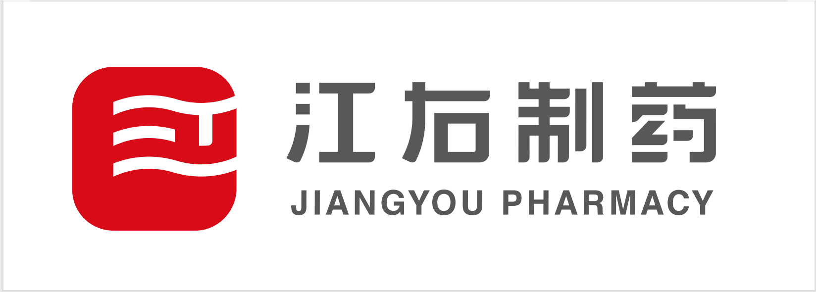 江右制药