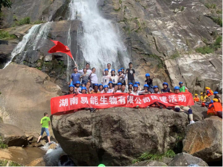 溯溪拉练见证团队的力量！----记易能生物医药年中拓展团建活动