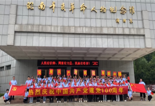 参观黄兴故居 缅怀革命先烈