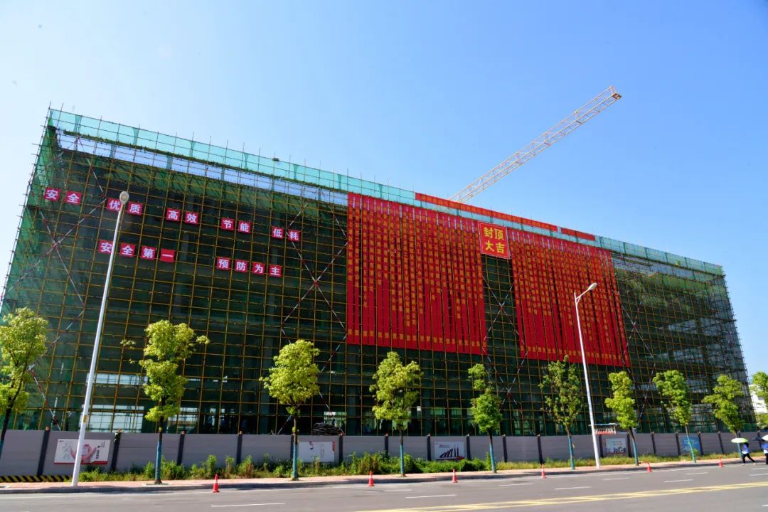封顶喜讯！易能医药智慧中药研发基地迎“秋收”